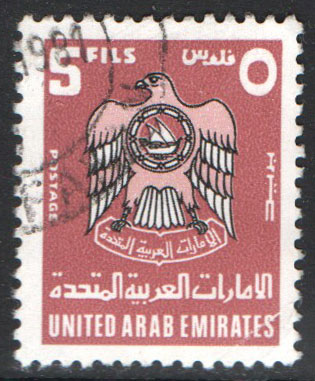 United Arab Emirates Scott 91 Used